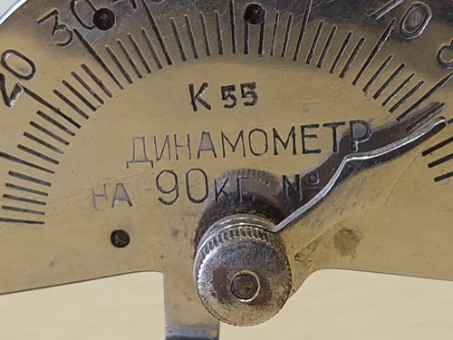 Soviet Vintage sports arm dynamometer 90 kg. USSR Excellent condition Works.##S - Picture 7 of 16