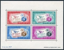 Laos  140a sheet, MNH, Letter Writing Week 1966. Carrier Pigeon, Globe. x33927