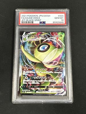 PSA 10 Celebi VMAX 004/070 Jet Black Spirit Gem Mint PSA 10 Celebi VMAX 004/070 Jet Black Spirit Gem Mint
