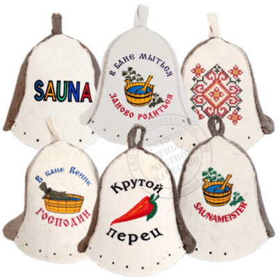Saunamütze Mütze für Sauna Saunahut Kappe Schapka Banja Filzkappe Сауна Баня 