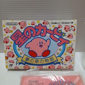Famicom: Kirby's Adventure Used Tested and working