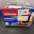 Vileda Ultramax Mop and Bucket Set 2 in 1 Microfibre Hard Floors Laminate Wood