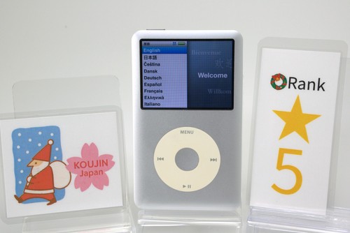 Apple iPod Classic 7. Gen Silber A1238 256GB SSD Mod Top Getestet Japan - Bild 1 von 24
