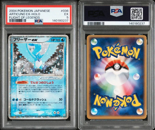 PSA 5 Articuno ex 036/082 Flight of Legends Japanese Holo 2004 #31000081