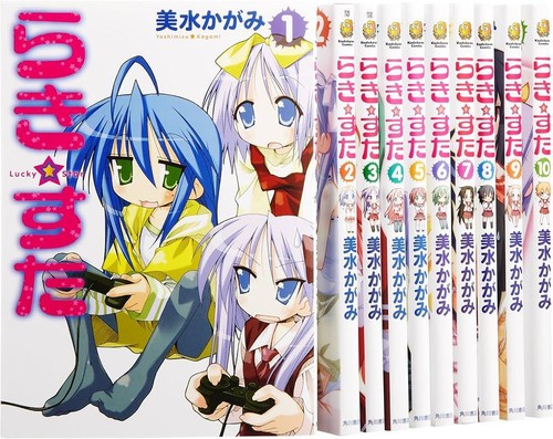Lucky Star Vol. 1-10 Manga de Kagami Yoshimizu COMIC JAPONÉS 4SET Usado JAPÓN - Imagen 10 de 24