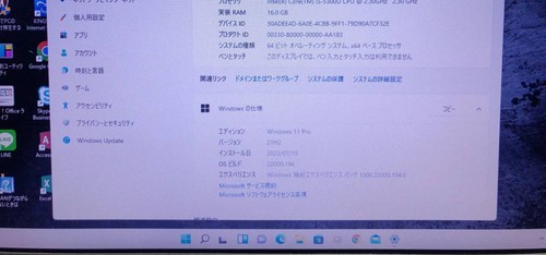 Panasonic Lets Note CF SX3 Core i5 8GB SSD256GB 12 Inch Win11 Pro Office2024 Jp - Picture 4 of 8