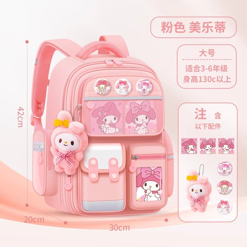 Anime Kuromi Cinnamon Backpack Schoolbag Spinal Protection Children Pupil Girl - Picture 22 of 41
