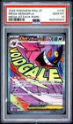 2025 POKEMON JAPANESE M2A-MEGA DREAM EX MEGA ATTACK RARE MEGA GENGAR EX PSA 10