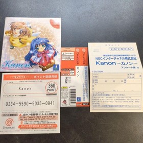 Kanon Dreamcast