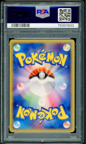 Pokémon Japanese Aura's Lucario Meiji Chocolate (June 05) Promo 075/PCG-P PSA 10 - Picture 2 of 2