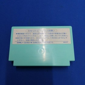 Famicom Software Layla Model Layla D.B. Soft FJO65