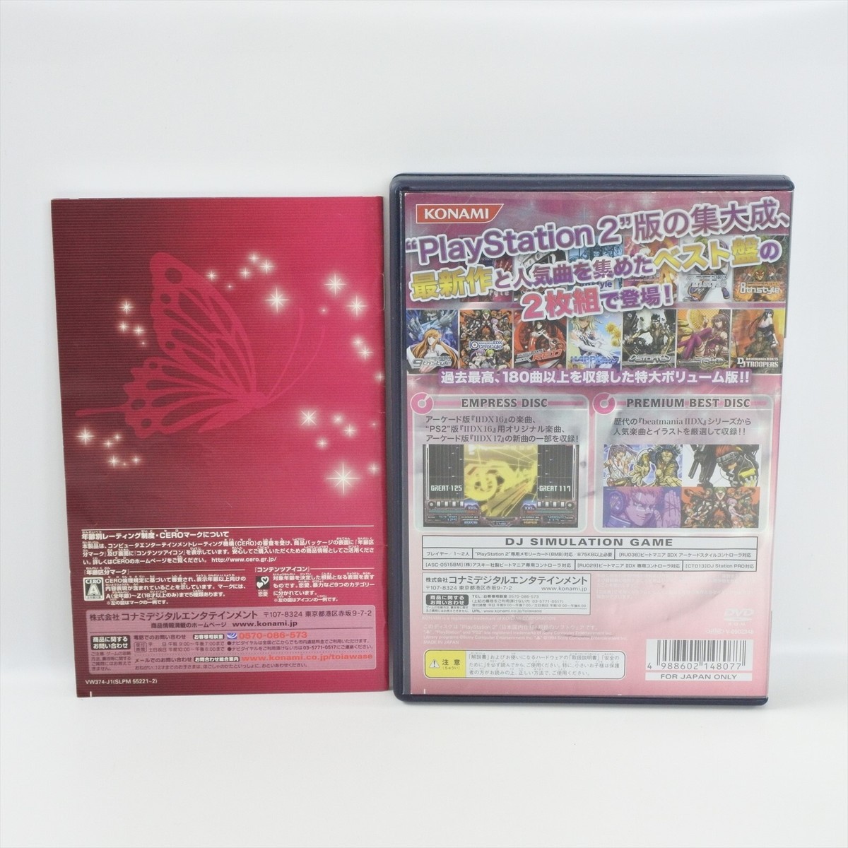 ｂｅａｔｍａｎｉａ　２ＤＸ　１６　ＥＭＰＲＥＳＳ　＋　ＰＲＥＭＩＵＭ　ＢＥＳＴ／ＰＳ２ Beatmania IIDX 16 Empress + Premium Best PS2 Game Soft From