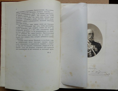Russian book. From the recent history of Finland... Bobrikov. M. Borodkin. 1905 - Bild 6 von 12