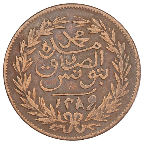 Tunisie - 2 kharoubs 1872 Abdul Aziz avec le Bey Muhammad al-Sadiq bronze KM.174 - Picture 1 of 2