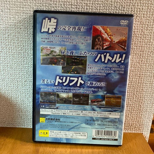 GENKI Kaido Battle from japan - Picture 2 of 4