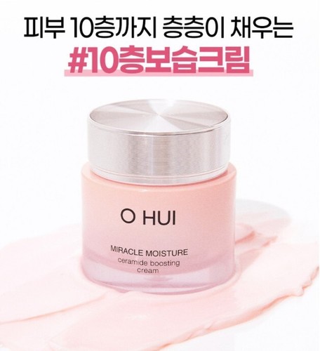 OHUI Strong Moisture Concentrated Wrinkle Target Cream 60ML - Picture 5 of 10