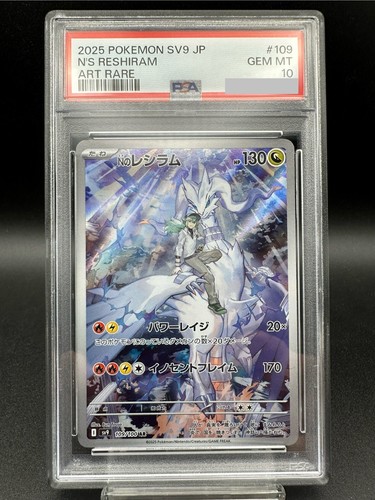 PSA 10 N's Reshiram AR 109/100 sv9 Battle Partners Pokemon Card Japanese 2025 - Picture 1 of 4
