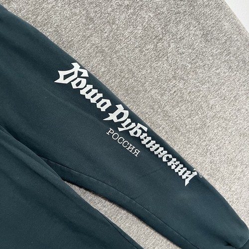 Gosha Rubchinskiy Men XS Pants Designer Pants Limited Edition Collaboration Rare - Picture 2 of 9