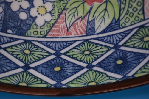 Vintage Cabinet/Wall Decorative Porcelain Ceramic Plate Big 32.00cm - Picture 4 of 6