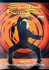 Spiritual Kung Fu / Quan jing (1978) DVD *NEW