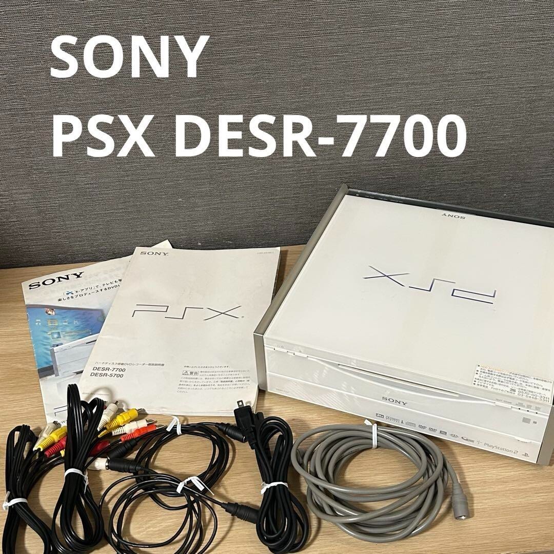 PSX DESR-7700 Silver DVD Recorder w/Hard Disk Game Console PSX DESR-7700 Silver DVD Recorder w/Hard Disk Game Console