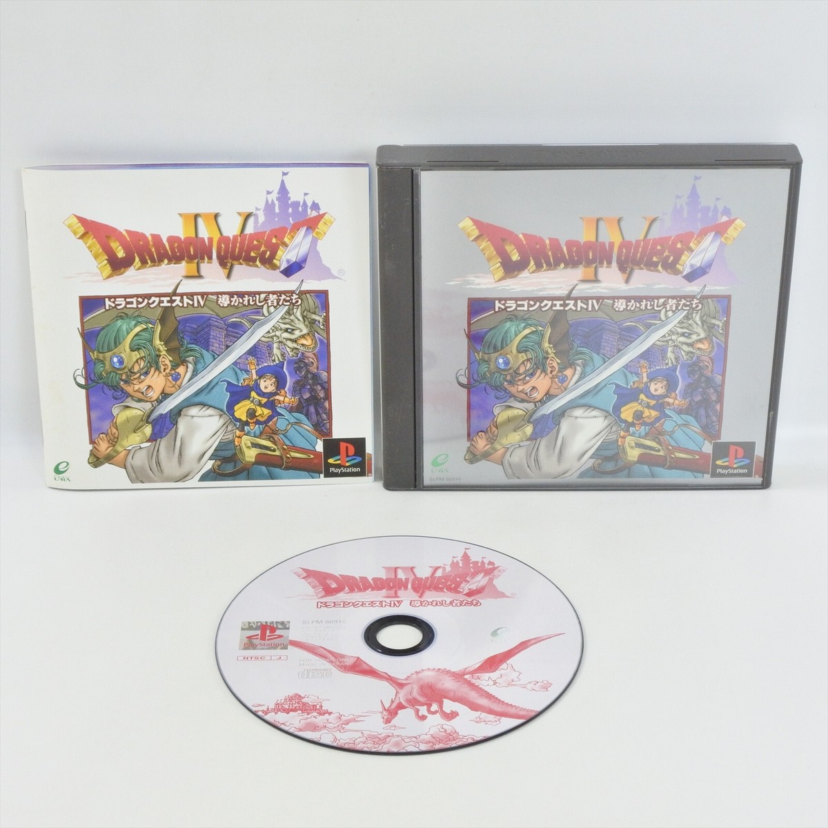 DRAGON QUEST IV 4 PS1 Playstation For JP System ccc p1 | eBay