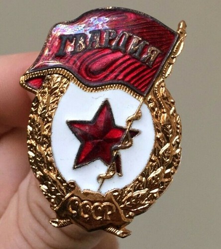 New Gvardiya Guard WW2 USSR Soviet Union Russian Military Soviet Badge - Picture 7 of 9