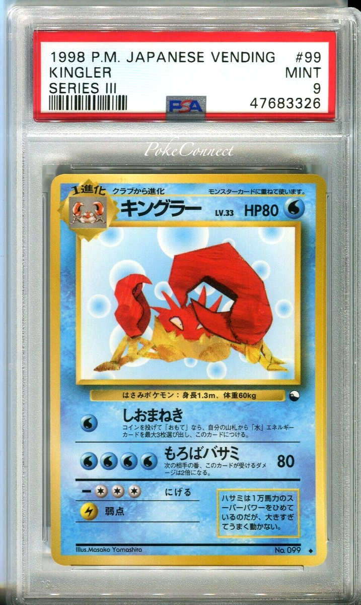 PSA 9 MINT Pokemon Kingler #99 Vending Series 3 Japanese 1998 | eBay