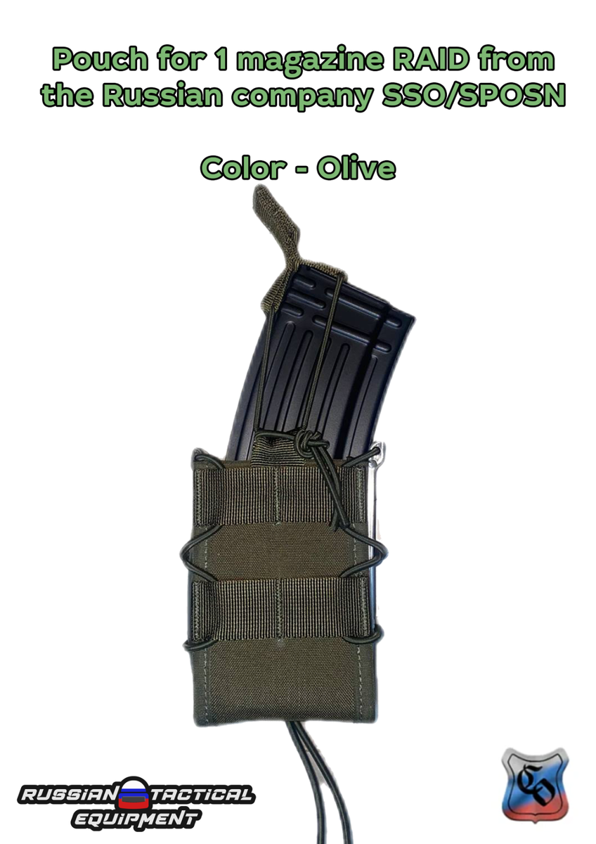 Pouch for 1 magazine RAID from the Russian company SSO/SPOSN | eBay