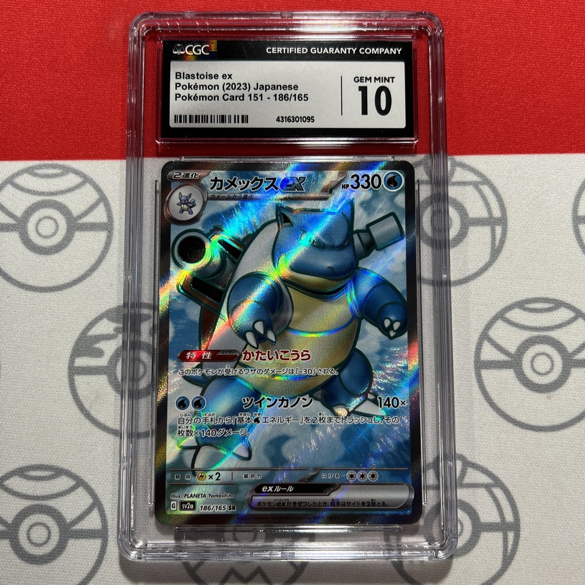 Master Ball ACE SPEC - 017/018 K+K Blastoise Kyurem 2013 NM