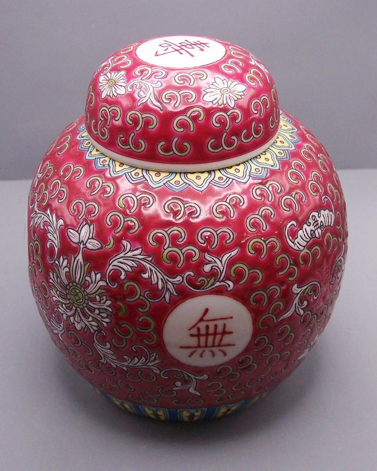 CHINO JINGDEZHEN FAMILLE ROSA ROSA ROJO PEQUEÑO TARRO DE JENGIBRE MACETA TEXTURA FLORAL Foto 2 de 4