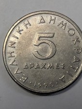 Greece, Greek Coin, Aristotle, 5 Drachmes/Drachmai/Drachma, 1990