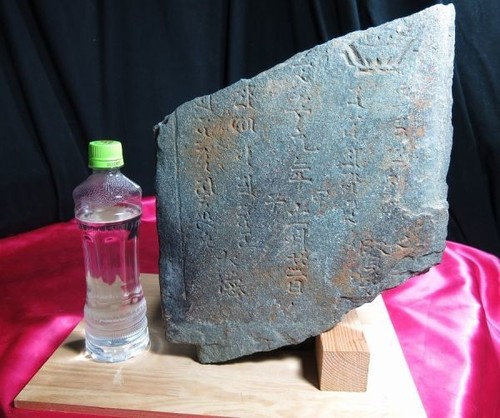 Muromachi Stone Itabi Bonji Daikokuten Shaka Kannon Bodhisattva Memorial Stupa - Imagen 4 de 8