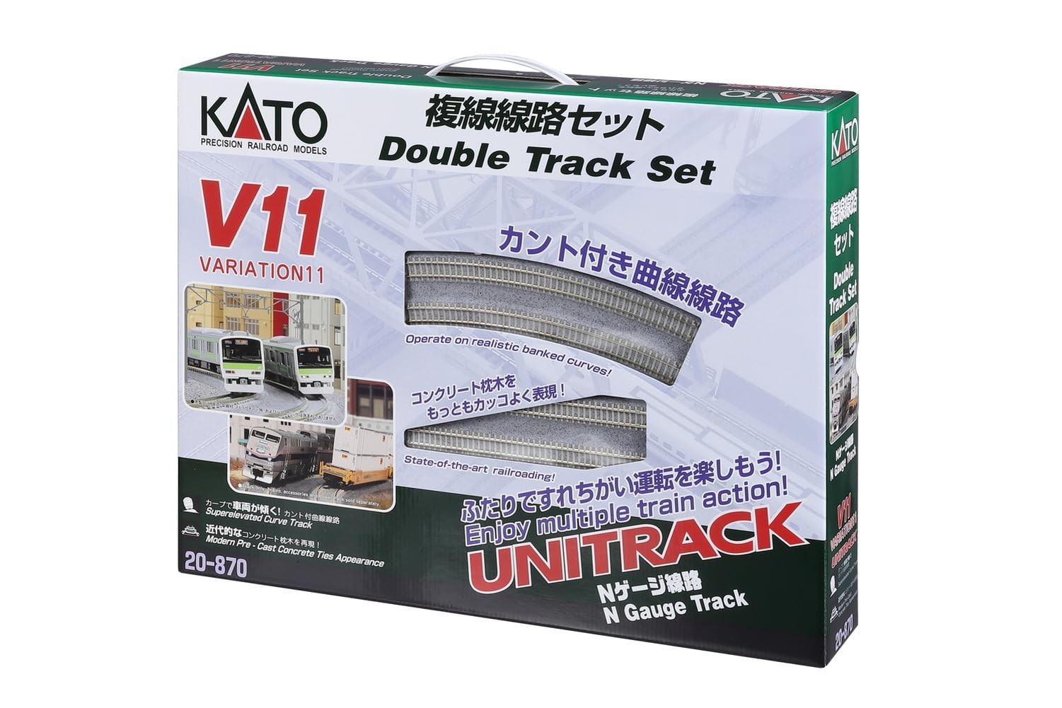 Комплект двухпутных рельсов KATO N колеи V11 20-870 Модель железной дороги Unitack Rails Set