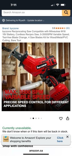 Byczone Reciproca Senza Fili Brushless - Foto 16 di 17