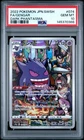 2022 POKEMON JPN SWORD & SHIELD DARK PHANTASMA #074 FULL ART/GENGAR PSA 10
