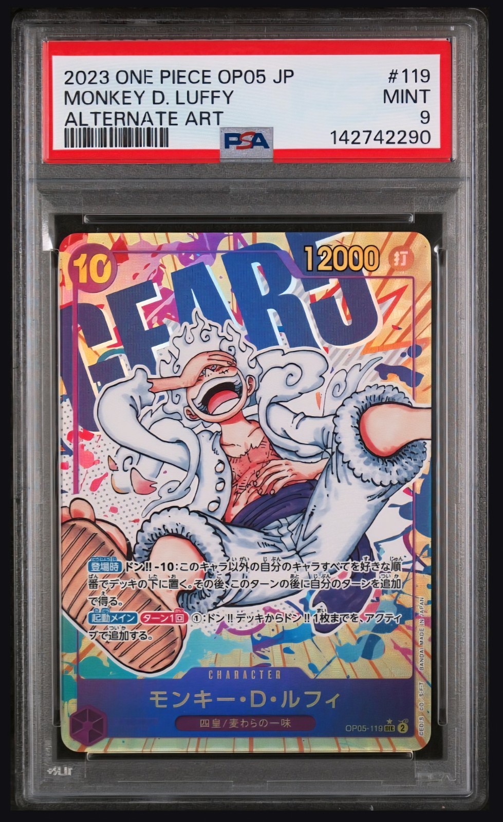 Monkey D Luffy OP05-119 SEC Alternate Art One Piece Card Game Japanese JP PSA 9 view 1