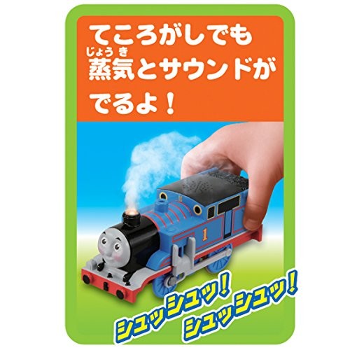 Takara Tomy Plarail Steam chuff-chuff! Tomas Set NEW from Japan gq6# - Picture 8 of 12