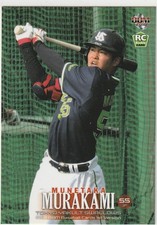BBM 2018 1st Rookie  Murakami Munetaka Yakult RC 488407