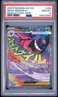 2026 POKEMON ASC EN-ASCENDED HEROES MEGA ATTACK RARE #269 MEGA GENGAR EX PSA 10