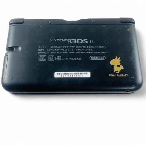 Nintendo 3DS LL XL Final Fantasy Theatrhythm Curtain Call No Stylus - Picture 5 of 10