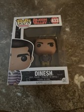 Funko Pop! Vinyl: Dinesh #433