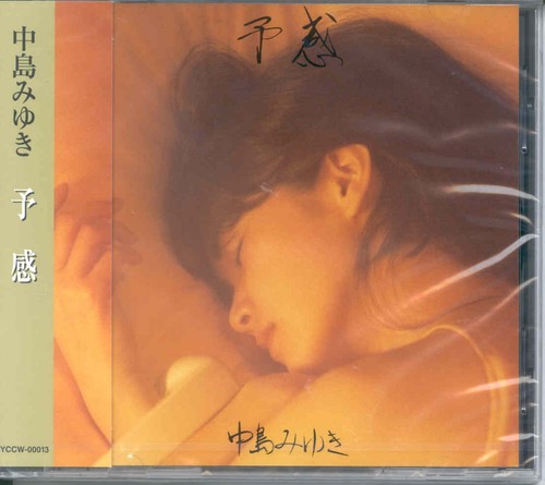 Miyuki Nakajima Yokan CD (Japan Import) PCCA-79 - Picture 1 of 2