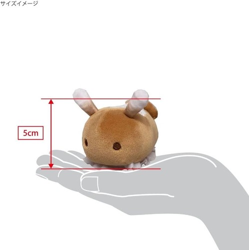 Juguete de peluche Sanei Boeki, Donut Sea Slug, W5 x D8 x H5 cm, animal - Imagen 2 de 5