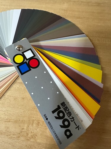 Japanese Nihon Shikiken PCCS Color Chart 199a Set 199 Colors Design Education - Picture 3 of 11