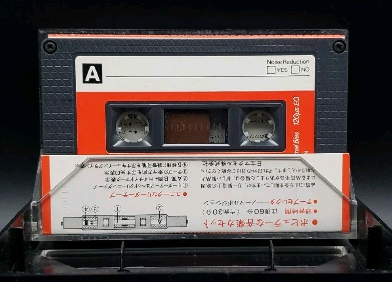 (Used) Maxell UL 60 Blank Audio Cassette Tape Type I Normal Position Japan 1978