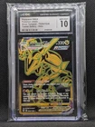 2022 Pokemon Silver Tempest Rayquaza VMAX #TG29 CGC 10