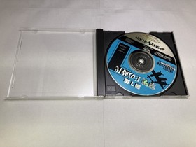 Capcom Capcom Generation Vol.1 Sega Saturn WWII Shooter Excellent JAPAN