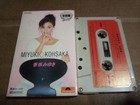 KosBKa Miyuki CollectiSongs Cassette Tape 1q