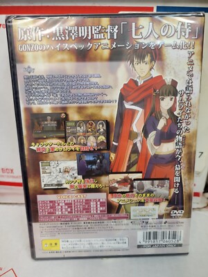 SAMURAI 7(通常版) s-l1200.jpg